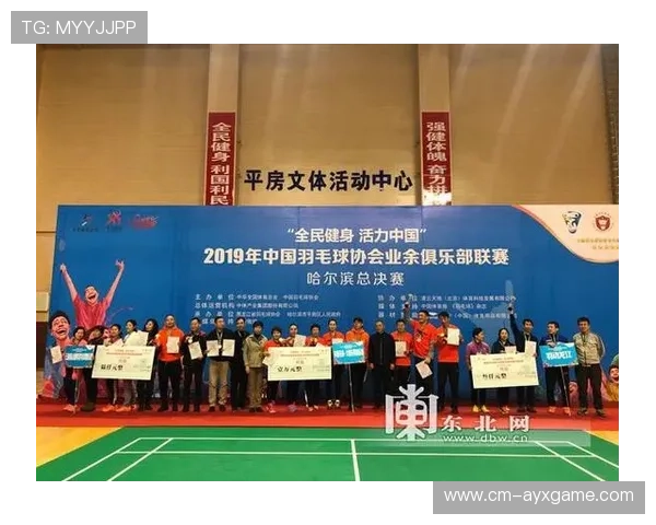 羽毛球联赛球员职业保障机制逐步完善提高职业吸引力